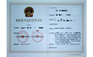 ?；C客戶案例001