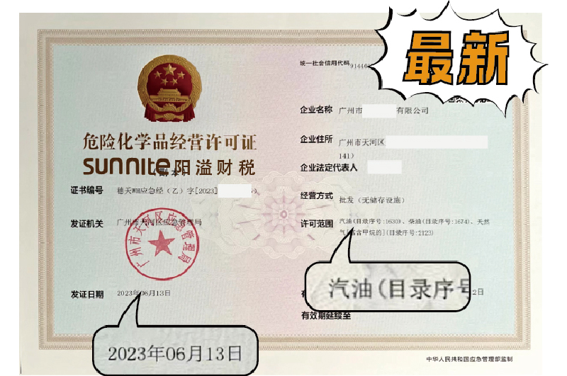 ?；C客戶(hù)案例1004