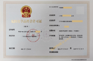 ?；C客戶案例1008