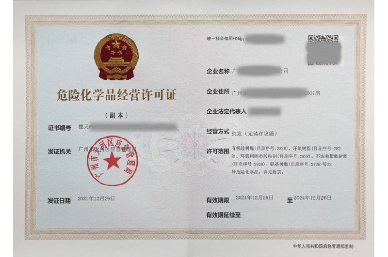 ?；C客戶案例002