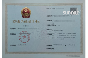 ?；C客戶案例003