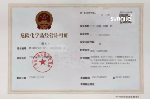 ?；C客戶案例004