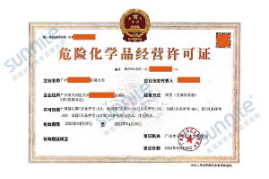 ?；C客戶案例005