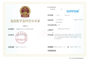 ?；C客戶案例006