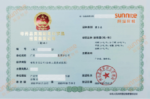 ?；C客戶案例009